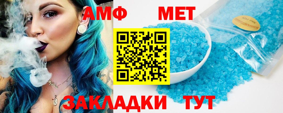 Марихуана  Вход с VPN  Меф кристаллы  Унеча  Гашиш 