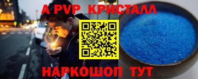 гидра Новокубанск