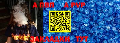 гидра Новокубанск