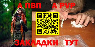 скорость mdpv Новозыбков