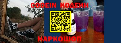 скорость mdpv Новозыбков