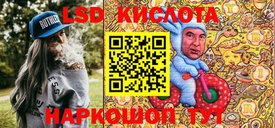 гидра Новокубанск