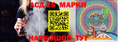 гидра Новокубанск