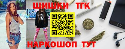 гидра Новокубанск