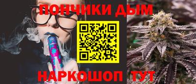гидра Новокубанск