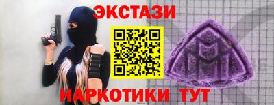 mdma Новодвинск