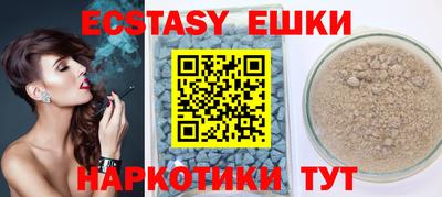 гидра Новокубанск