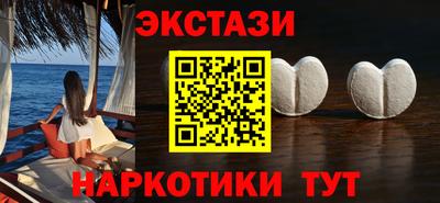 скорость mdpv Новозыбков