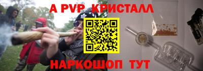 таблы Обнинск