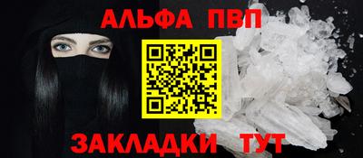 таблы Обнинск