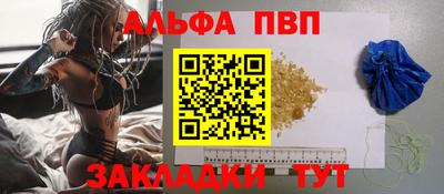 гидра Новокубанск