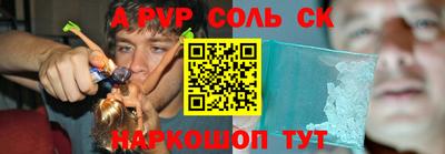 скорость mdpv Новозыбков