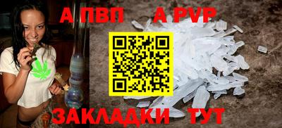 гидра Новокубанск