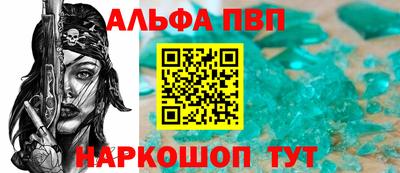 гидра Новокубанск