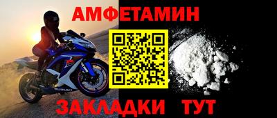 скорость mdpv Новозыбков