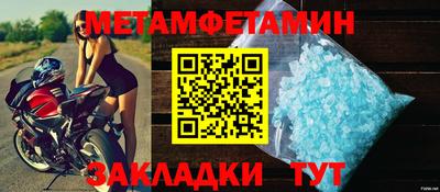 гидра Новокубанск