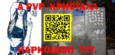 таблы Обнинск