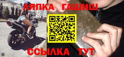 таблы Обнинск