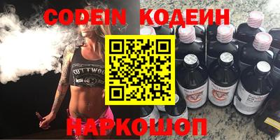 гидра Новокубанск