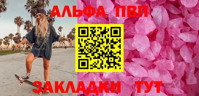 скорость mdpv Новозыбков