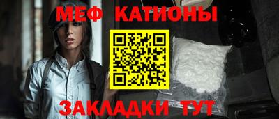 гидра Новокубанск
