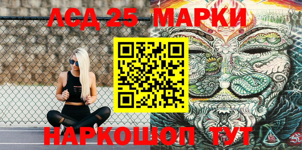 Унеча  Марки N-bome 1500мкг  Вход с VPN 