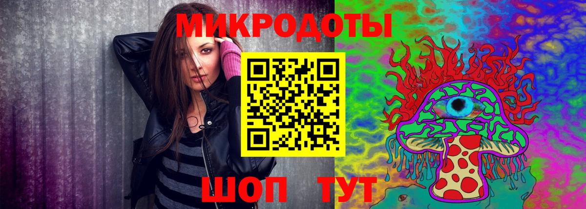 Унеча  Псилоцибиновые грибы Magic Shrooms  Вход с VPN  Галлюциногенные грибы ЛСД 
