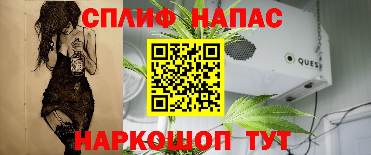 Марихуана Ganja Унеча