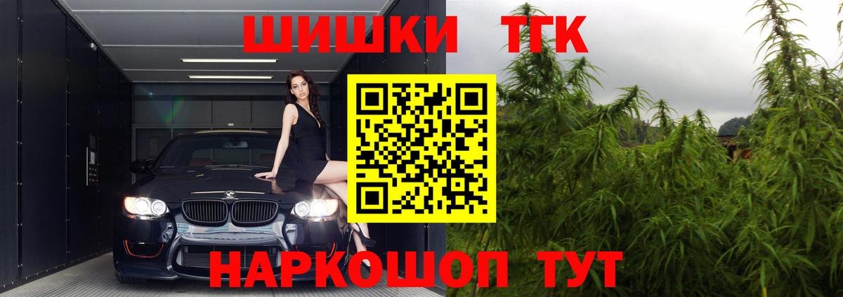 Каннабис MAZAR  Вход с VPN  Унеча  Шишки марихуана LSD WEED  Канабис индика  Конопля White Widow 